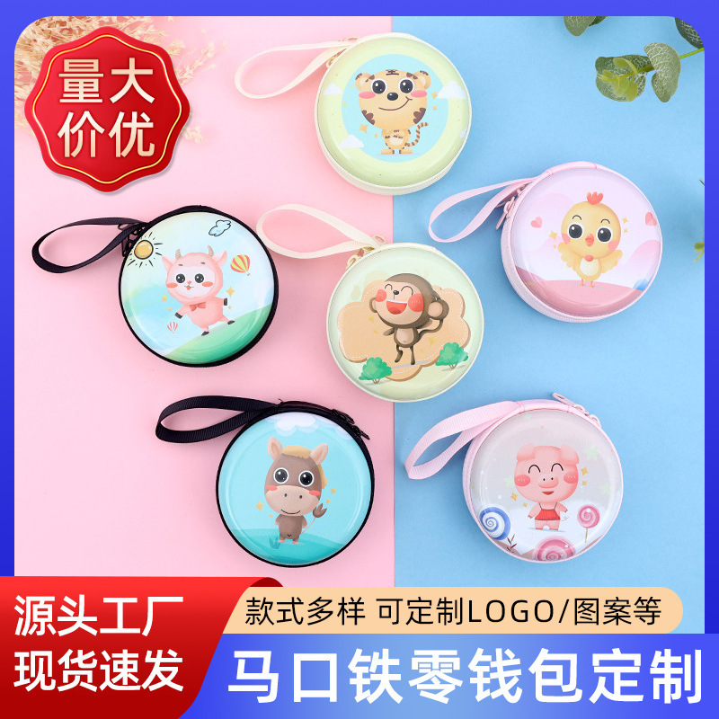 Cute Cartoon Kidsren's Small Wallet Customized Advertising Logo Coin Purse Christmas Small Gift Mini Small Bag Wholesale Cute Cartoon Kidsren's Small Wallet Customized Advertising Logo Coin Purse Christmas Small Gift Mini Small Bag Wholesale