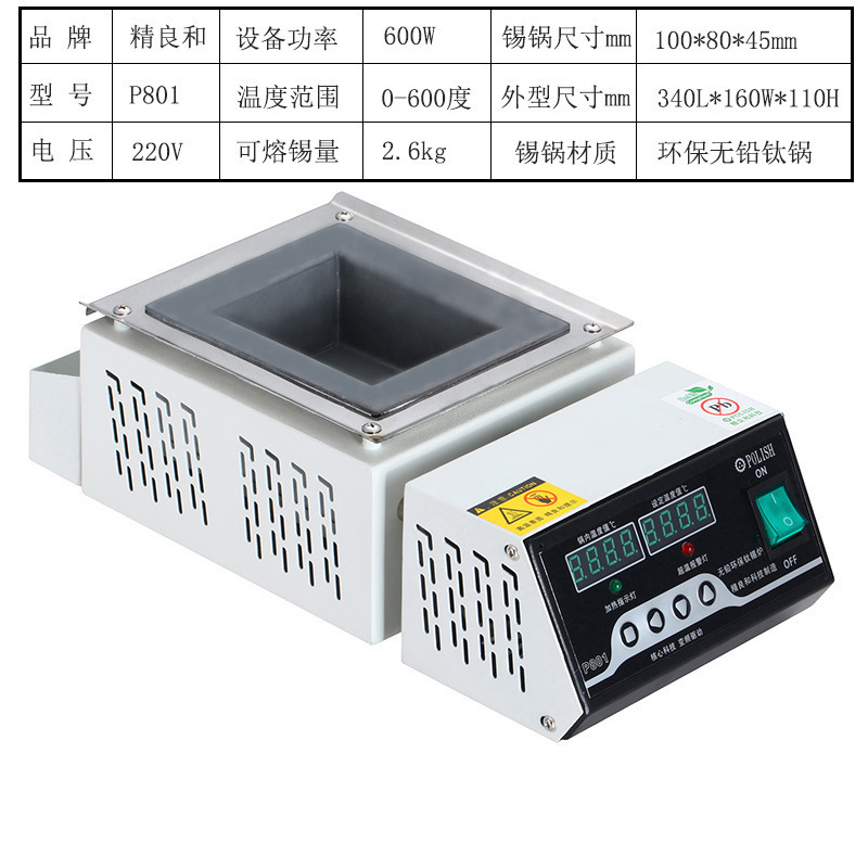 Horno de estaño de titanio puro sin plomo horno de estaño de fundición cuadrado horno de soldadura sin plomo horno de visualización digital horno de soldadura de temperatura ajustable