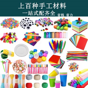 �׃��@�ֹ�����ŤŤ������diy�ֹ���ͯ�׃����ϰ������^����ȫ��