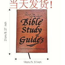 跨境A5 学习指南笔记本