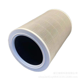 Activated Carbon 360 Degree Full Coverage Replacement Air Purifier Filter Elements Suitable for Xiaomi 3H and 3C