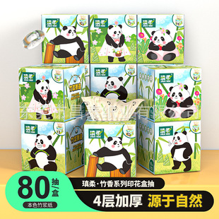 ������{��؈�l���������г�������üӺ�ӡ������80��һ�������