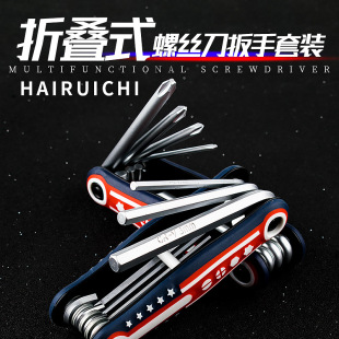 Bicycle maintenance combination tool 8-in-one mountain road car multi-function folding repair car tire repair wrench set