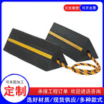 飞机轮挡橡胶减速防滑挡板橡胶制品倒车止退器轮档减速止滑器