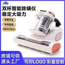 特卖滚轮双尘杯拍打家用床上吸尘器强吸力大吸力杀菌除螨除螨仪