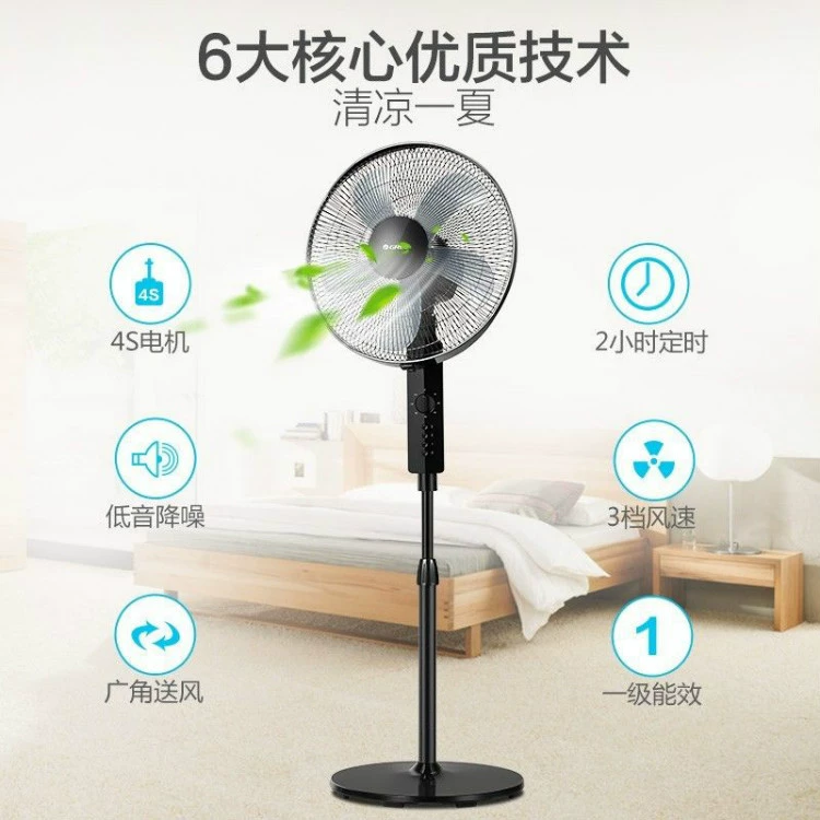 Gree Electric Fan FD-4012 Floor Shaking Fan 5 Pages Black Silent Soft Wind Level 3 Price Price 155 → Гри Электрический вентилятор FD-4012 напольный, дрожащий, 5 страниц, черный, бесшумный, мягкий ветер, уровень 3, цена 155