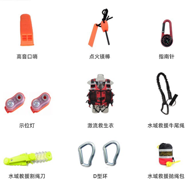 水域救援救生衣专业激流救生衣加厚大浮力救生衣船用救生衣套装