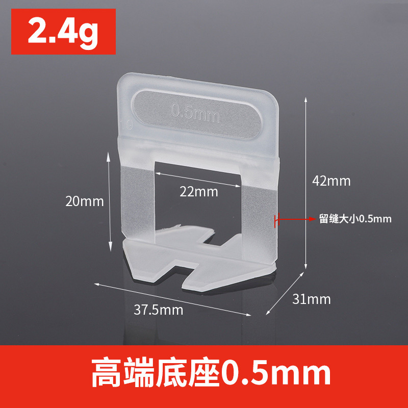 Dispositivo de nivelación de azulejos ajustador de base universal azulejo de piso azulejo de la pared artefacto engrosado inserto de base