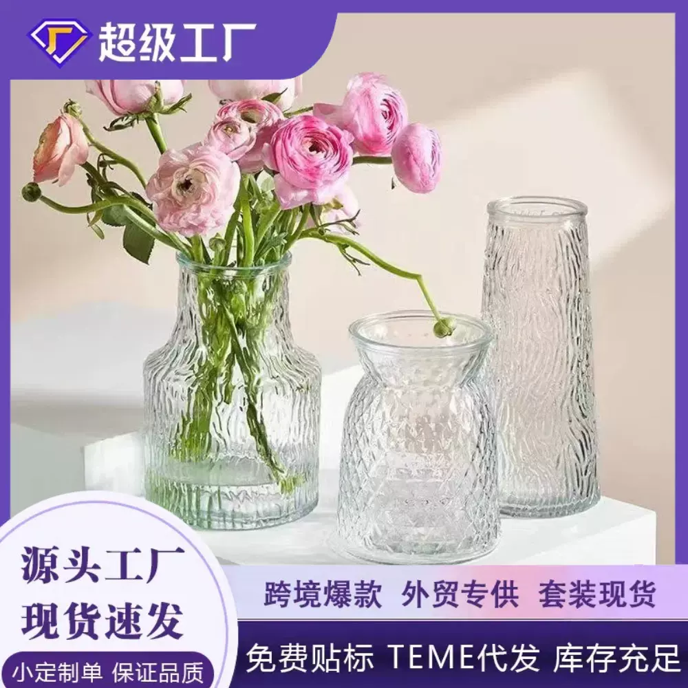 厂家供应玻璃花瓶装饰品家居摆件爱尔兰风格玻璃花瓶圣诞节花瓶