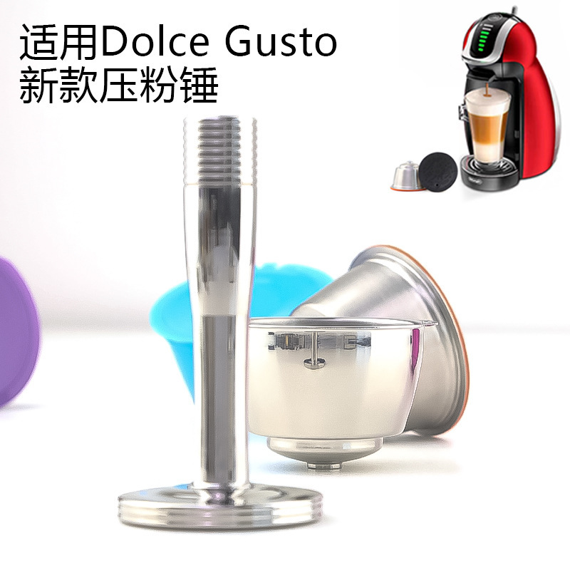 For DolceGusto Duocun Kusi Stainless Steel New Coffee Capsule Powder Hammer Metal Solid Powder Press For DolceGusto Duocun Kusi Stainless Steel New Coffee Capsule Powder Hammer Metal Solid Powder Press
