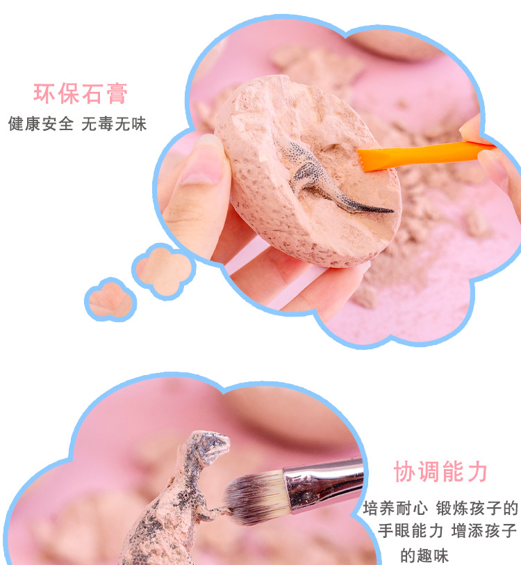 考古恐龙玩具_04.jpg