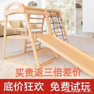 Solid Wood Children's Climbing Frame Indoor Household Small Family Paradise Baby Climbing Slide Swing Combination Taobao Direct Sales