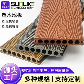 木塑材料;木塑地板