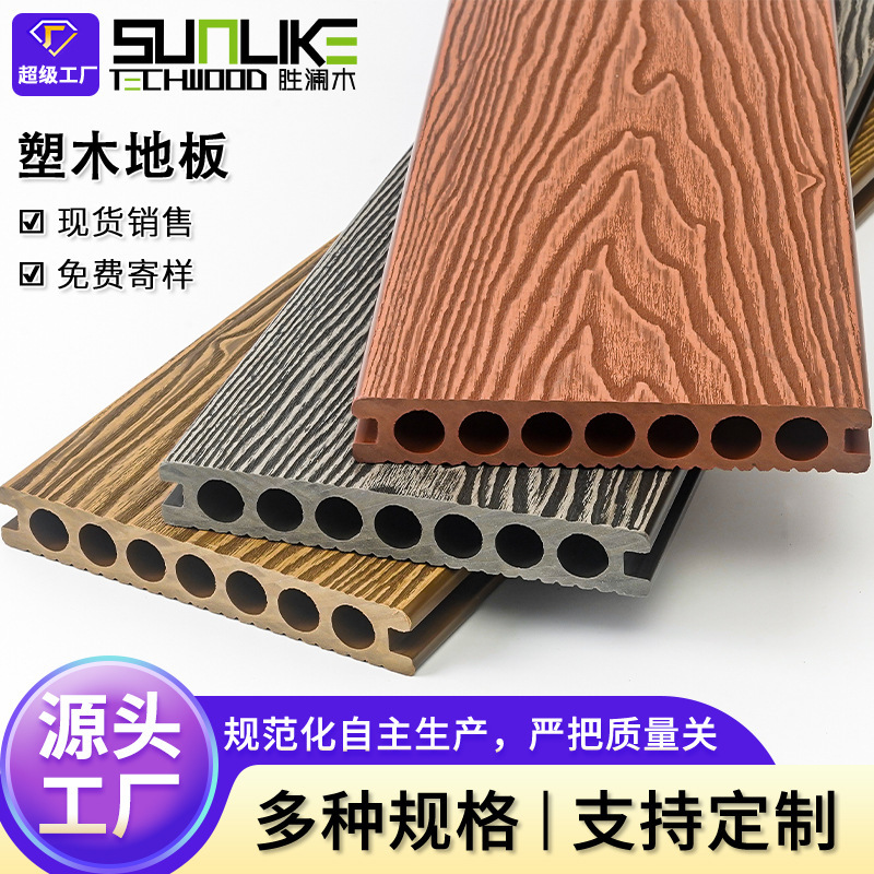 Wood-Plastic Composite Outdoor Flooring, Solid Anti-Corrosion Custom-Made for Courtyard and Garden