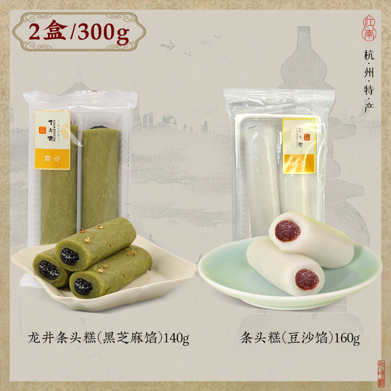 [클래식 1+1 프레시 단기 보증] 조두케이크 160g*1 (총 2개) + 용차 조두케이크 140g (총 2개)