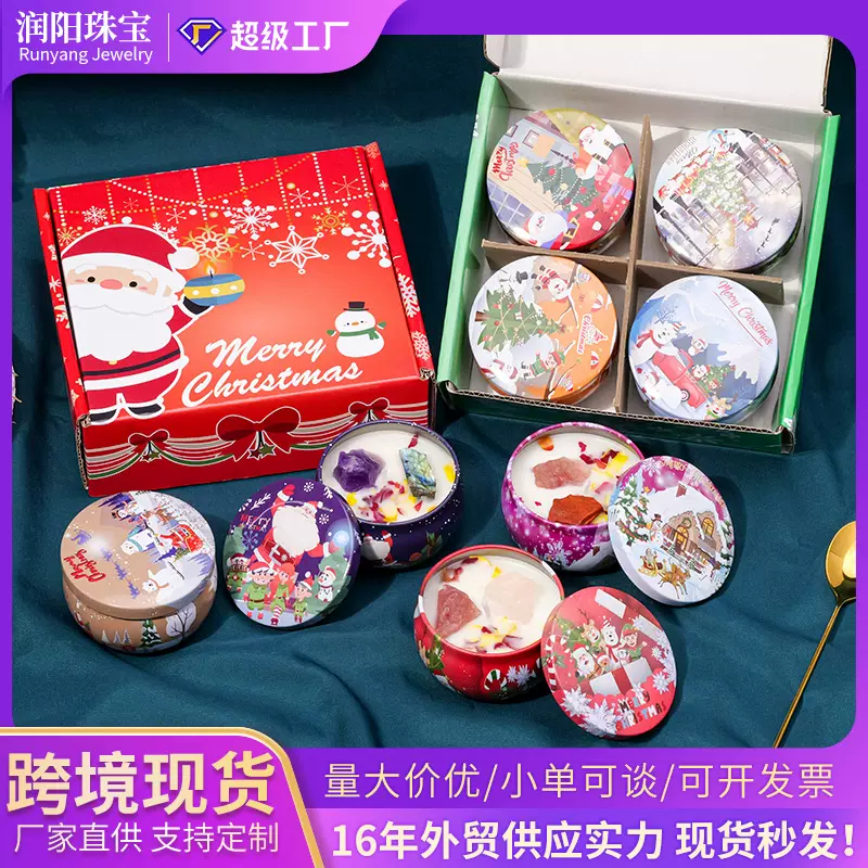 润阳珠宝跨境天然水晶原石圣诞马口铁罐香薰蜡烛套盒香氛节日礼物