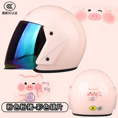 Motosiklet dəbilqələri | Autumn and Winter Half Helmet - pink-piggy-3c-certified-comes-with-a-free-iridescent-mirror