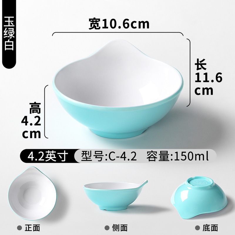 A5密胺小碗商用单耳碗酱油调料烤肉火锅店蘸酱小料酱料蘸料专用碗|undefined