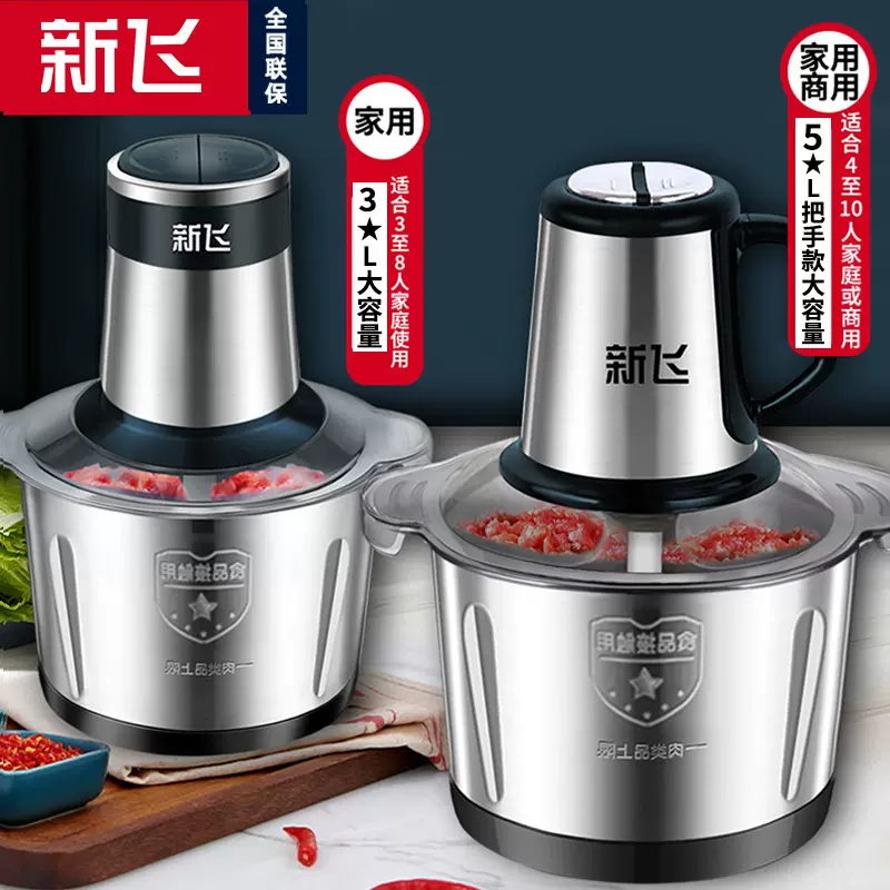 意大斯绞肉机家用商用打肉馅不锈钢多功能电动料理器蒜蓉碎菜绞馅