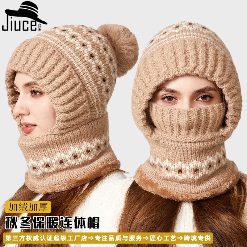 Amazon Cross-Border One-Piece Hat Autumn and Winter New Versatile Fleece-Lined Warm Knitted Hat Scarf Mask All-In-One Hat