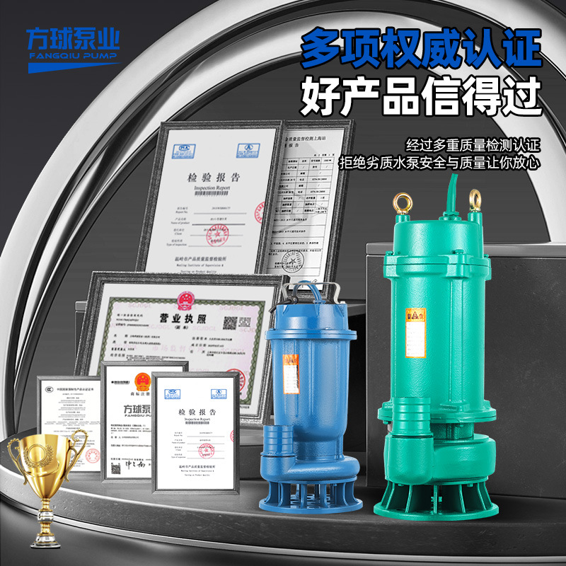 Bomba de aguas residuales doméstica WQD, agua residual sin obstrucción, bomba de drenaje de aguas residuales pequeña bomba de bombeo de tanque séptico agrícola de gran caudal