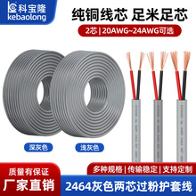 2464��о�o�׾�20 22 24̖���ļ��~�Դ���\��/���ɫPVC��о늾�