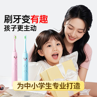 10 Kidsren's Electric Toothbrush Gifts for the Whole Class Primary School Kidsren's Electric Toothbrush Ai Voice Bone Conduction