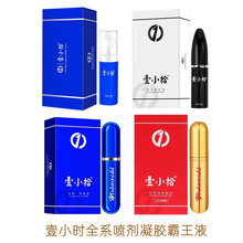 ҼСʰ������ʿ���t���F����ƷһС�r1С�r�����B�oҺ�w��b