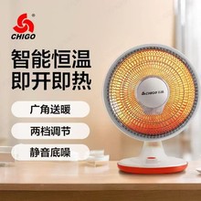 小太阳取暖器家用省电烤火炉电热扇速热电暖气节能批发代发