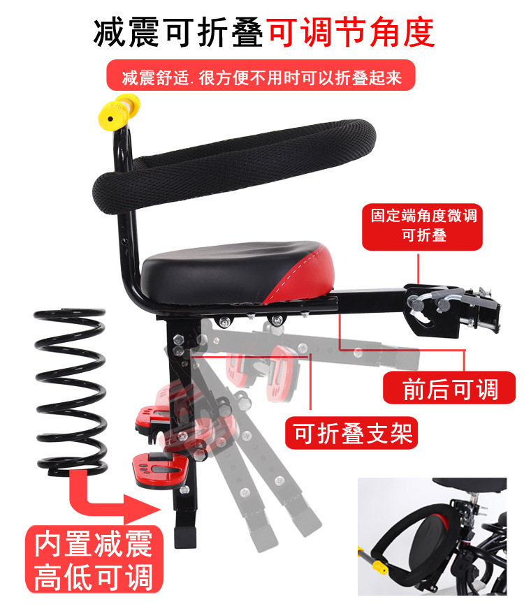 Electric Vehicle Seat Manufacturer, Electric Vehicle Child Seat, Front-Mounted Battery Car Baby Seat, Child Infant Seat, Foldable