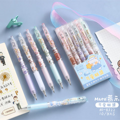 慕樂8322可愛聯盟按動中性筆ins可愛卡通0.5mm黑簽字筆書寫順滑