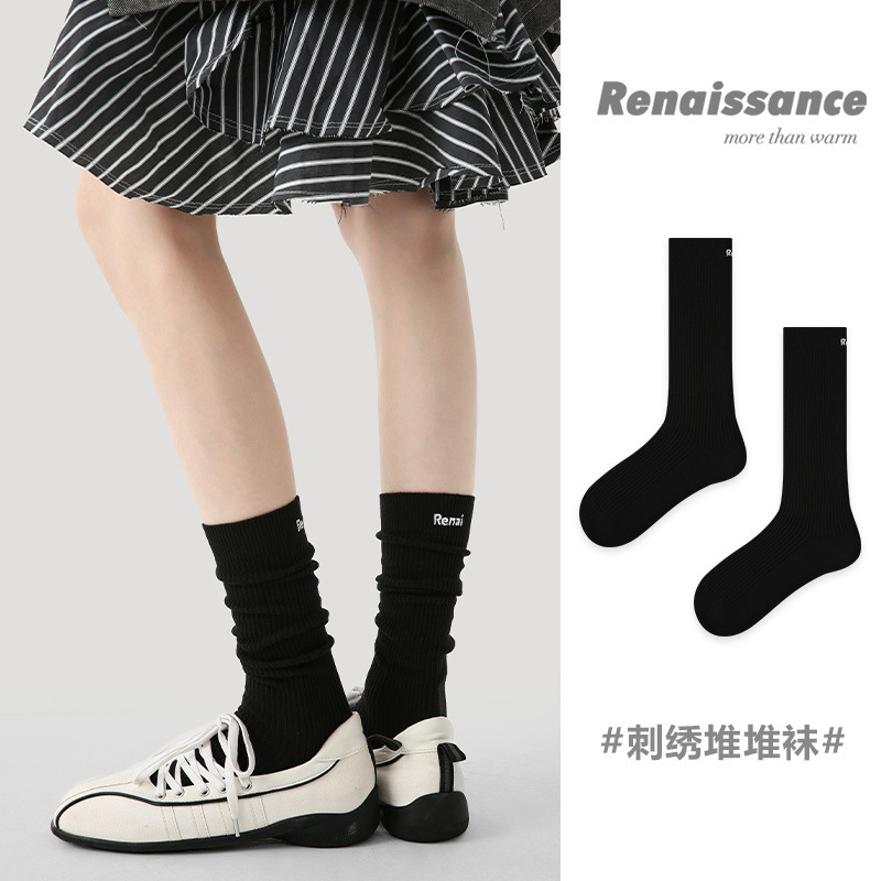 Renaissance秋冬新款中筒袜无骨双针堆堆袜刺绣少女风ins潮袜子女|undefined