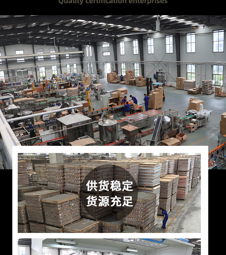 工厂的部分-恢复的_03