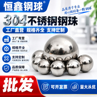 �F؛304���P���8mm��钁�����治�P��� ��Ħ����ĝL��A��