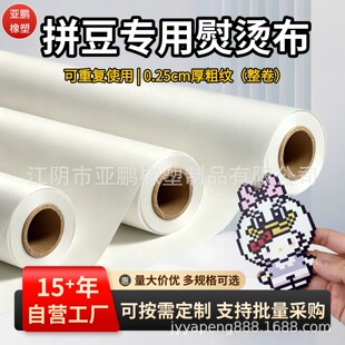 ƴ���C����ɫ�ط����ߜز������͸�� �͸ߜؠC�����C��DIY����