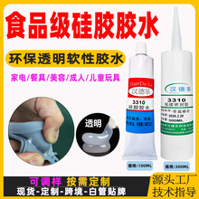 ����ʳƷ�����z�zˮ��������������ȸ�͸��ܛ���͸ߜع��zճ�τ�