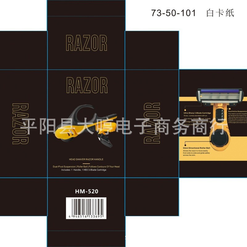 跨境爆款 厂家直销新款便携式理发器跑车居家轻巧剃光头理发神器|undefined