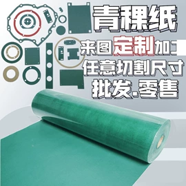 工业产品胶带;电子产品胶带;交通汽车胶带