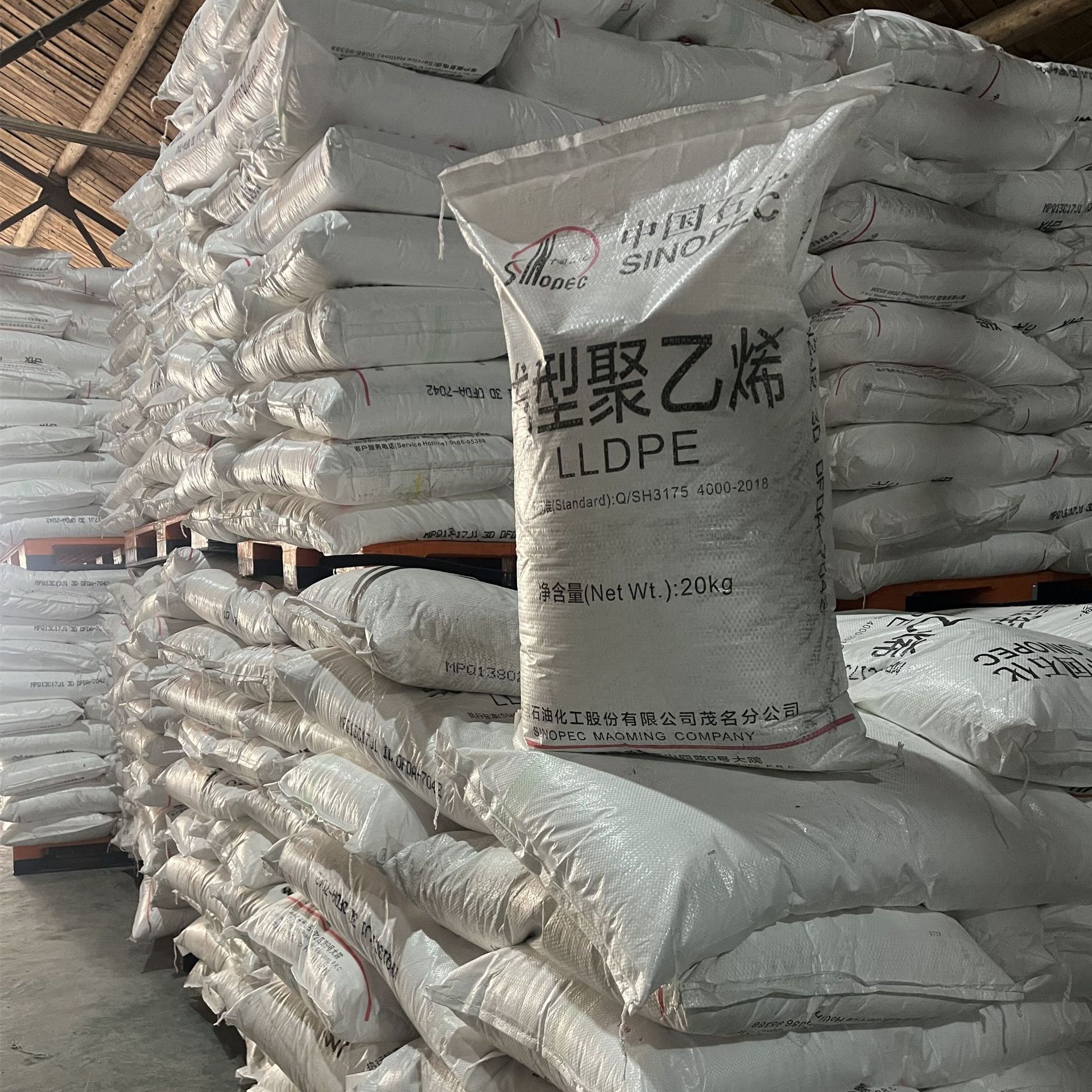 太仓现货LLDPE/茂名石化/DFDA-7042粉 纳米管专用料