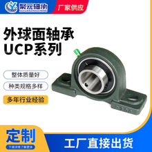 UCP208 UCP209ɽʹʽ