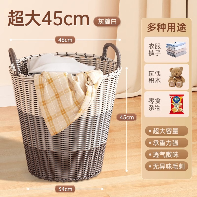 Extra large size 45cm - gray, brown and white [suitable for 3-4 people] high quality imitation handmade rattan