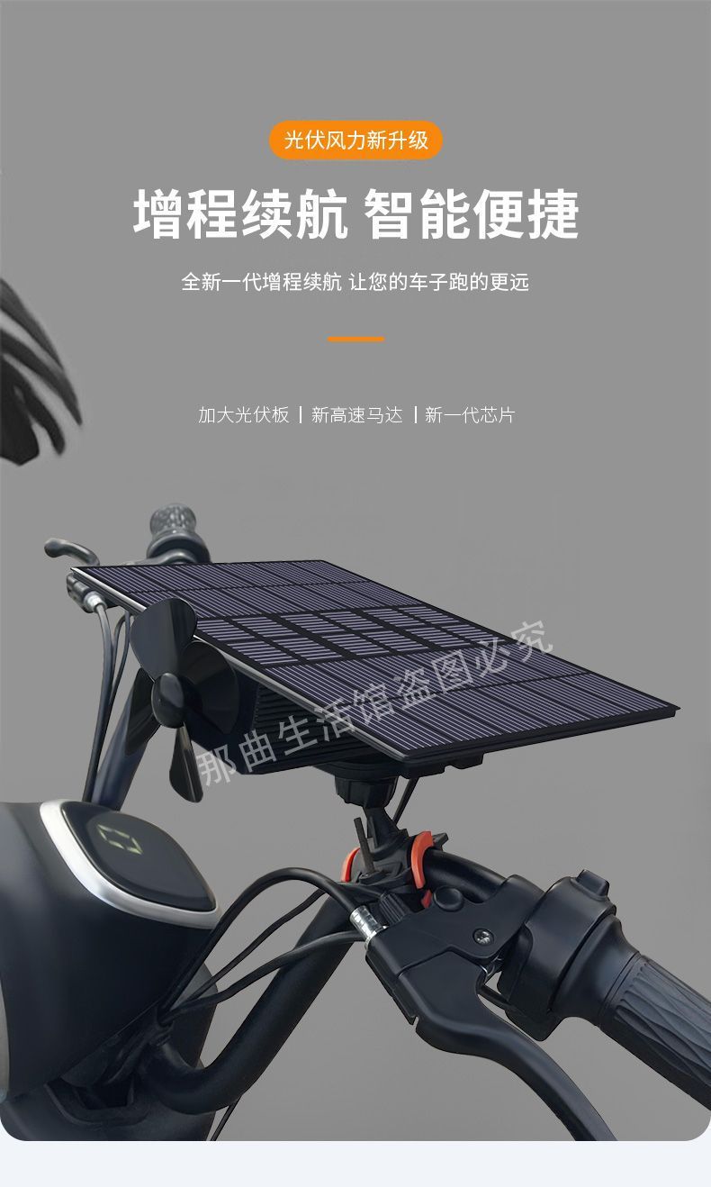 2024 New Solar Wind Generator Electric Vehicle Battery Car Two-wheel Tricycle Range Universal