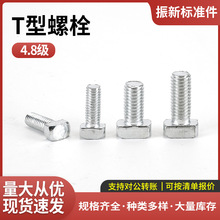 T����˨-A3�-��ɫ��\ ���P�T�Ͳ�����˨ T�͹���ݽz