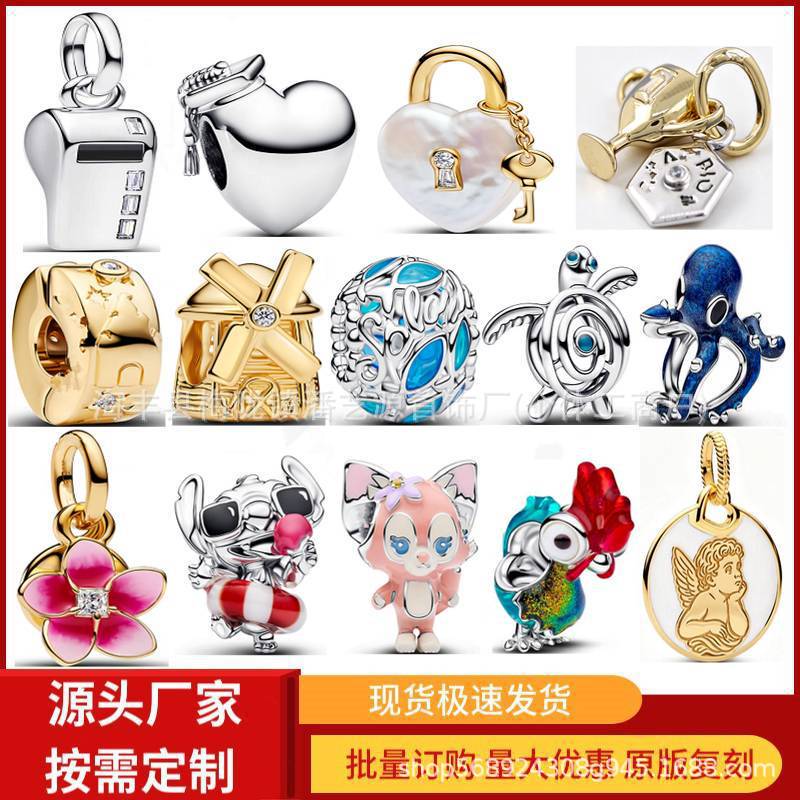 Pan's White Copper Cartoon Loose Beads Positioning Clasp Heart Beads DIY Bracelet Accessories Anime Pendant Necklace Charm