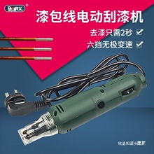 늄��ֳ�ʽ���������C��yʽ늸дŭh����C�X��ȥ��ÓƤ