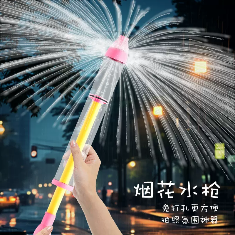 儿童打水仗神器沙滩大号喷水抽拉式水炮成人漂流水枪玩具地摊玩具
