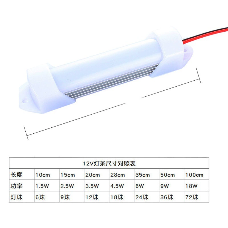 [Оптовые хорошие товары] 12VLED световая панель стойло световая полоса ночной рынок 24V аккумулятор автомобиль лампа световая полоса патч