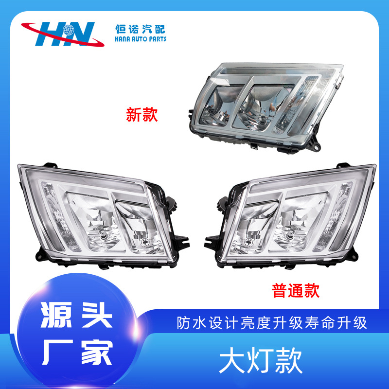 Para Volvo bomba camión faro Volvo camión faro lente modelo 22239219 22239217