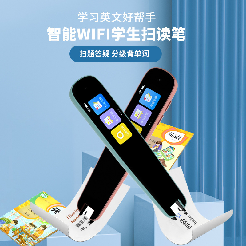 주력 핑크 스캔 번역 스윕 질문 분석