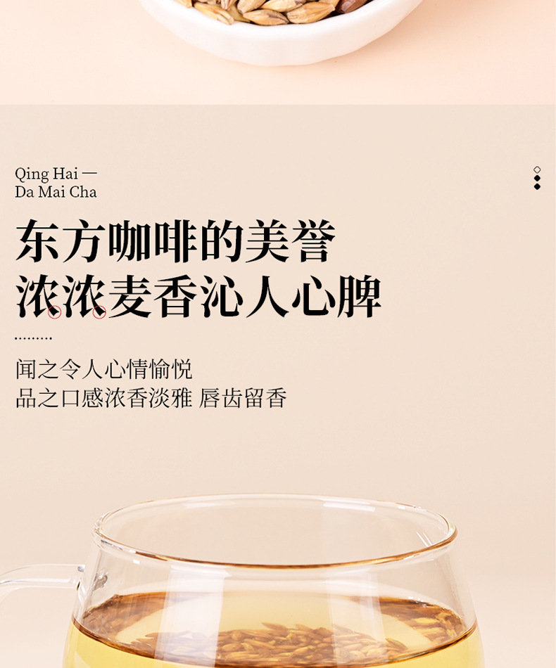 Roasted Barley Tea Da Mai Cha 350g Canister Sugar Free Nutty Brewed Grain Tea quality and texture